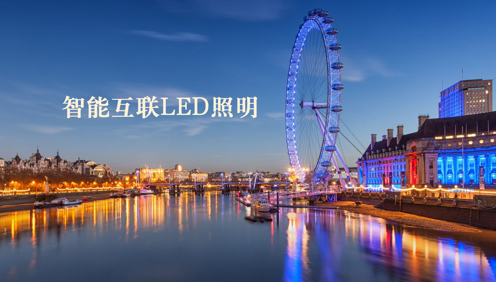 福州led灯具男生鸡巴插女生逼逼的视频